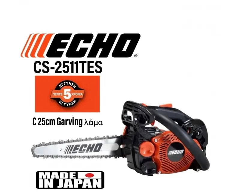 Echo CS-2511 TESC 25cm Carving Κλαδευτικό Αλυσοπρίονο Βενζίνης 2.3kg με Λάμα Carving 25cm