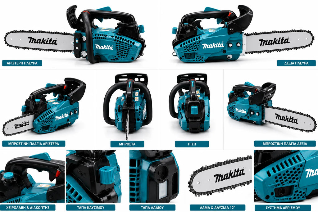 Makita 12” Βενζινοκίνητο Αλυσοπρίονο 38cc – 1.2kW