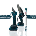 Κοντάρι ψαλίδι πριόνι Makita 3 σε 1 με 2 μπαταριες